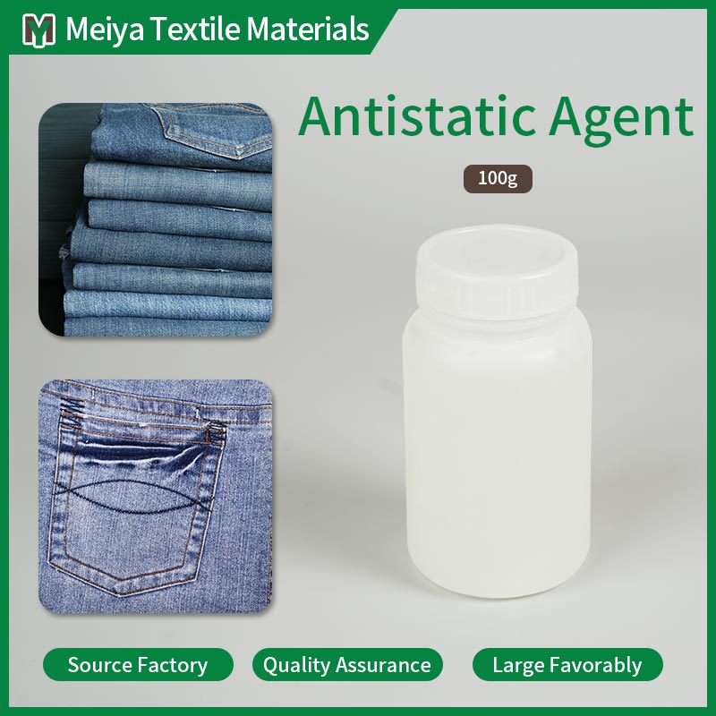 Antistatic Agent